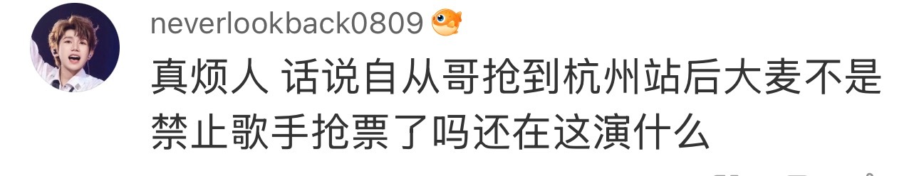 对哦 到底在热演什么 