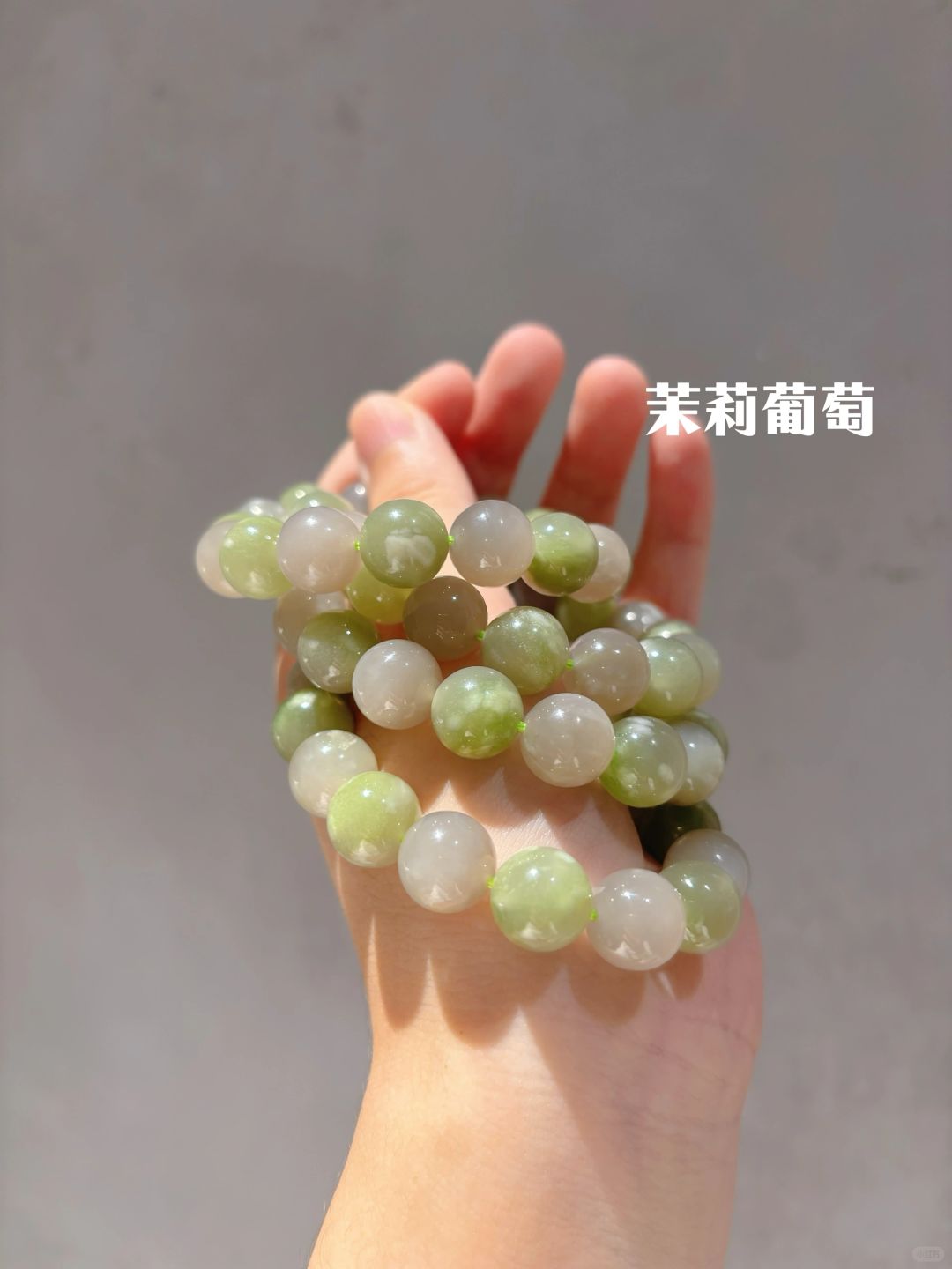 快来看神仙手串
