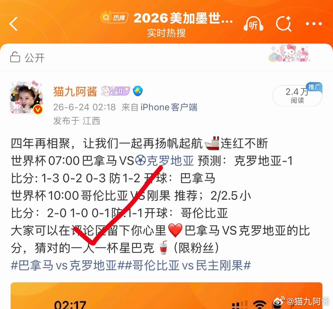 英格兰还是那个英格兰，凯恩空门没进，辜负了大家的信任啊！回顾一下昨天吧，比分四中