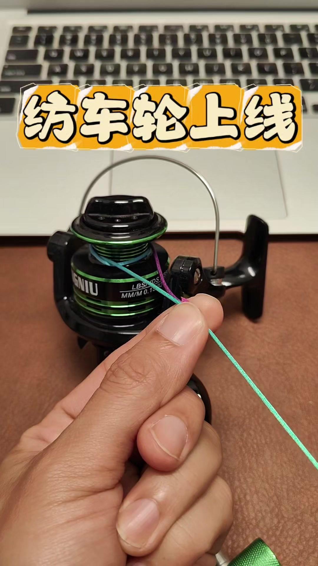 路亚纺车轮怎么轻松上线？🧭新手学路亚纺车轮上线总失败？教你3步轻松搞定，比想象