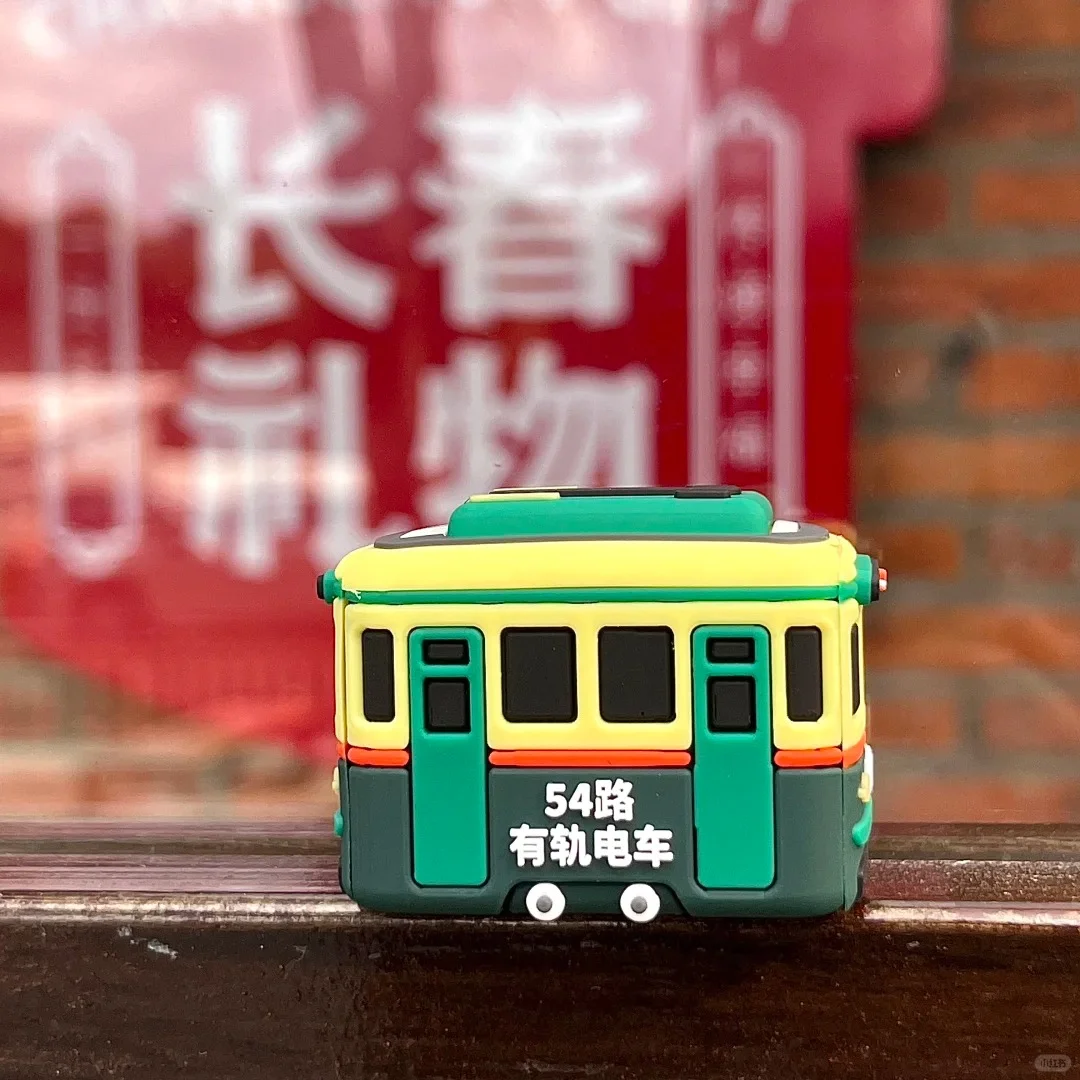 这个周末带上它们一起和54路打卡吧！
