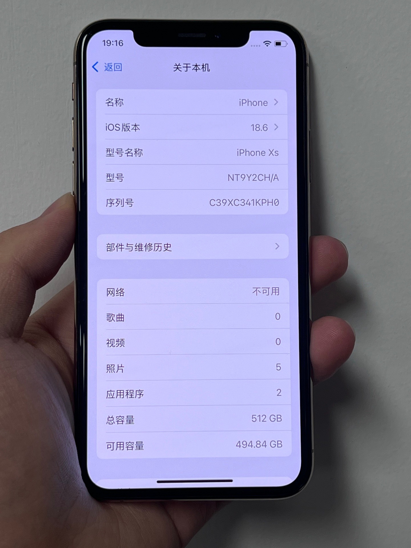 小米17Pro 黑色版iPhone17Pro从最开始的学习iPhone ～小米8