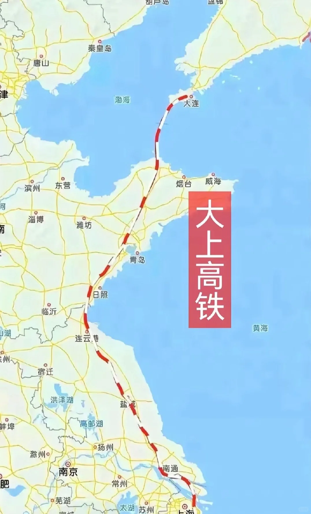 如果修通这条高铁，东北的发展应该会更快吧