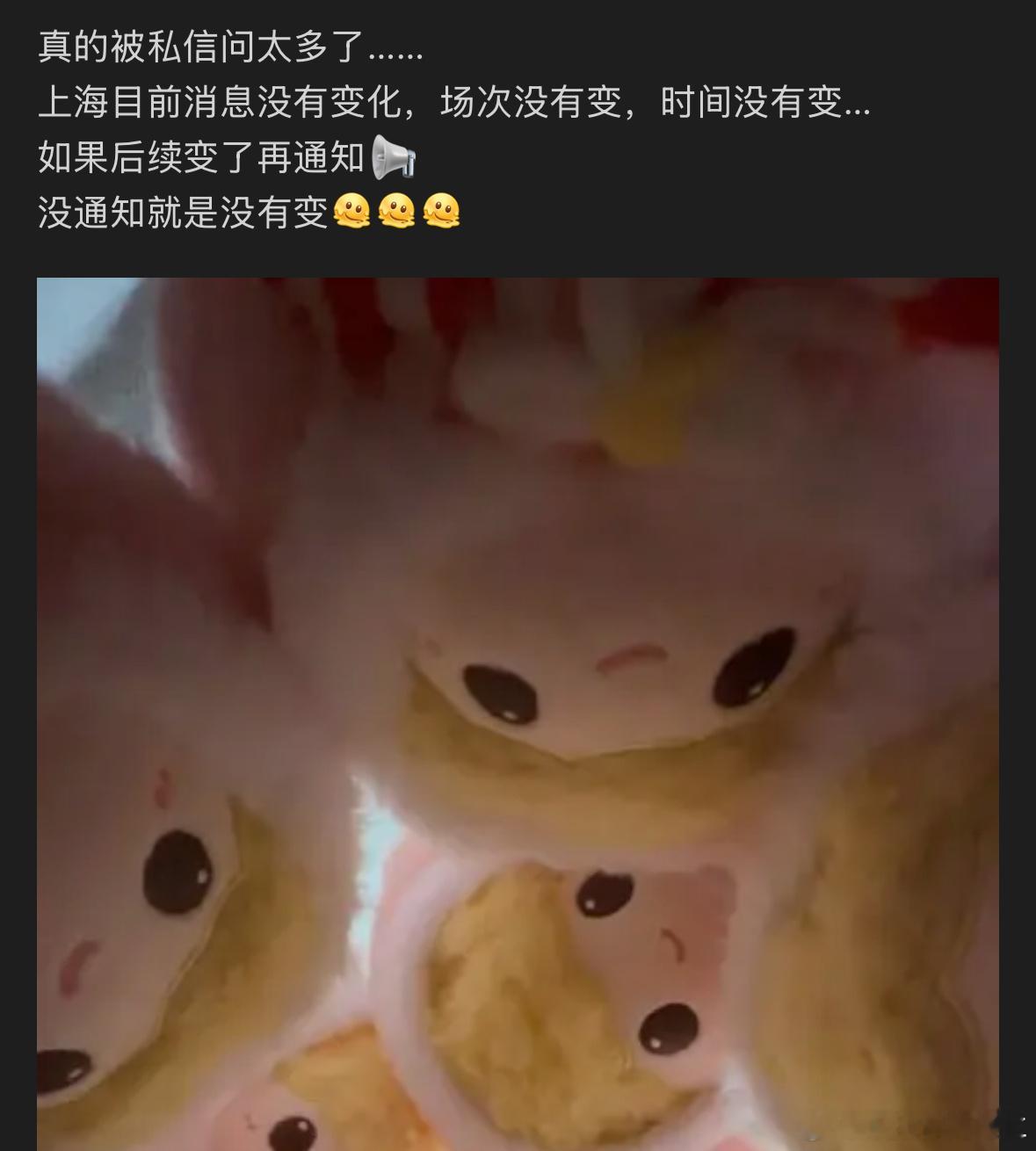 小炸的沪签硬得很放心放心 ​​​