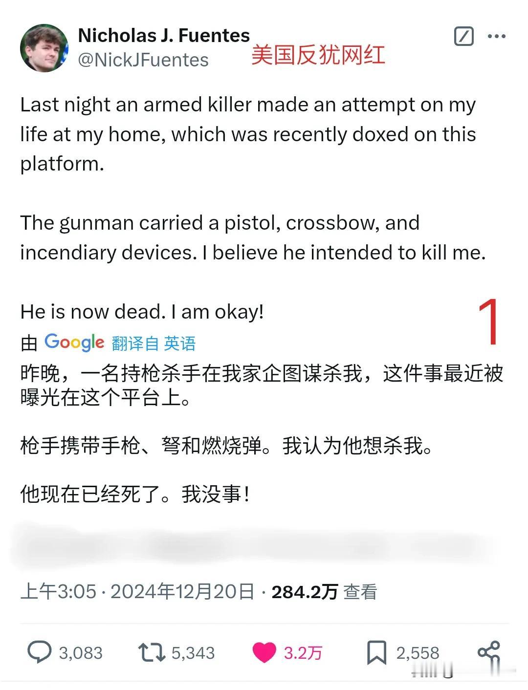 在美国公开揭露犹太财团如何控制美国全部，到底有多危险？老铁们自个看截图。一位26