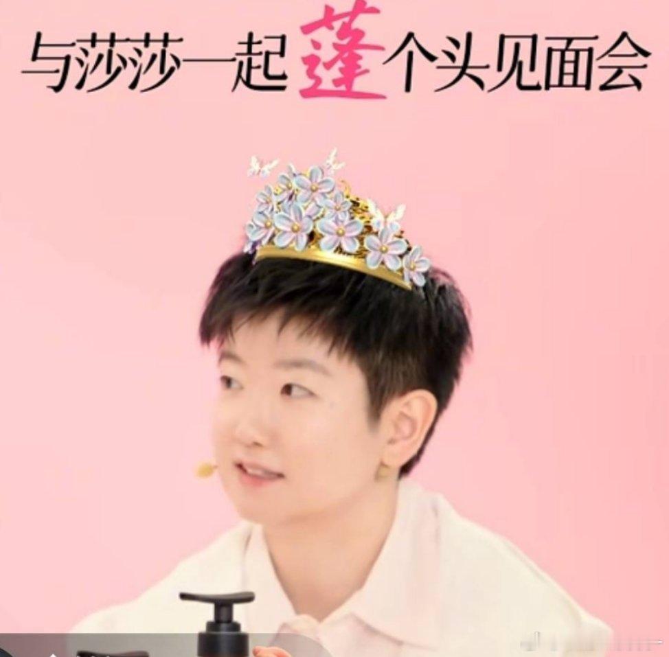 这是真👸 