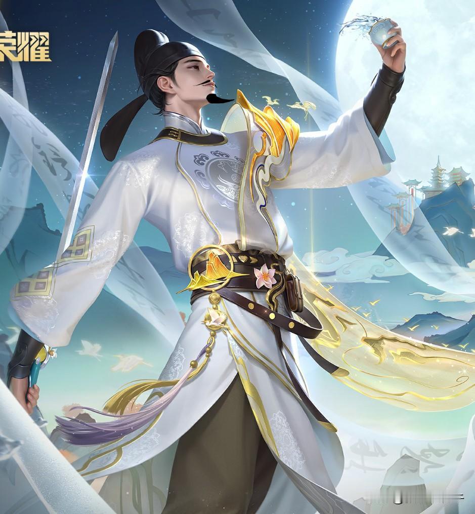 李白加个胡子的话，也是很有风骚文人的感觉#王者荣耀李白#