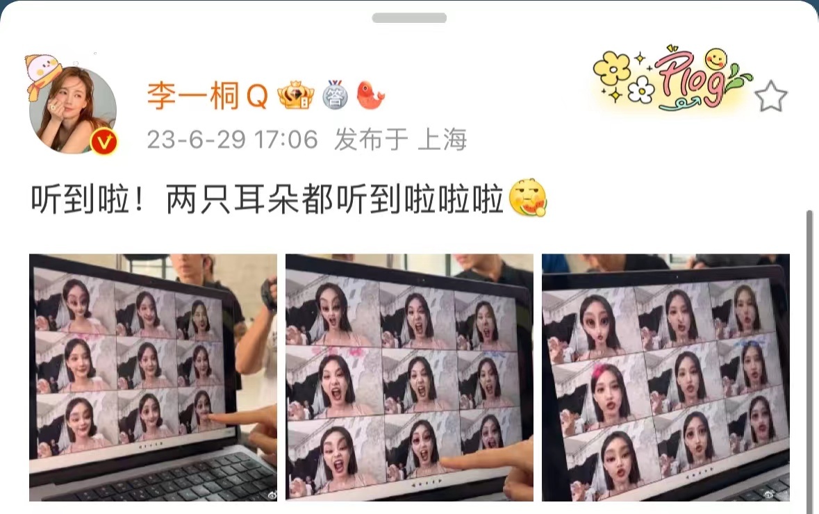 #李一桐5G冲浪##李一桐回应好好用脸# 李一桐真是喜欢冲浪，事事有回应 ​​​