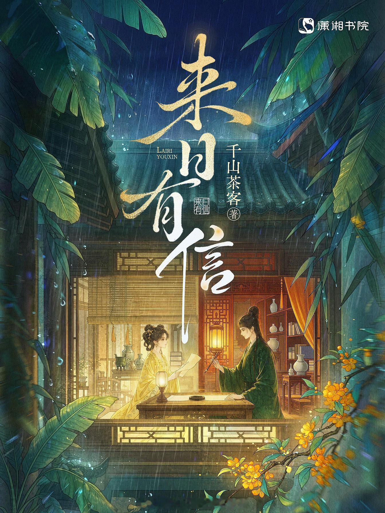 你们超话咋不留一个位置给我