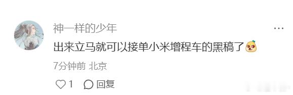 翔翔出来之后很难再去接单了，因为他已经被定性为黑公关黑媒体，这就意味着没有人愿意