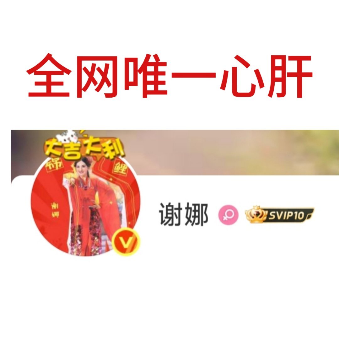提前说一下，我是文盲，和猫共用一个账号，如果这个账号发了不好的言论，那都是猫发的
