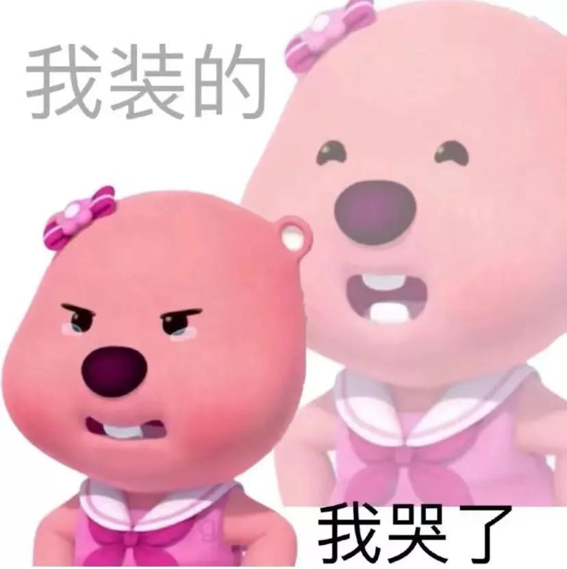 老板受难日之闹饥荒了
今天早上老板说今天有贵客要来，我们中午一起出去吃一顿吧。
