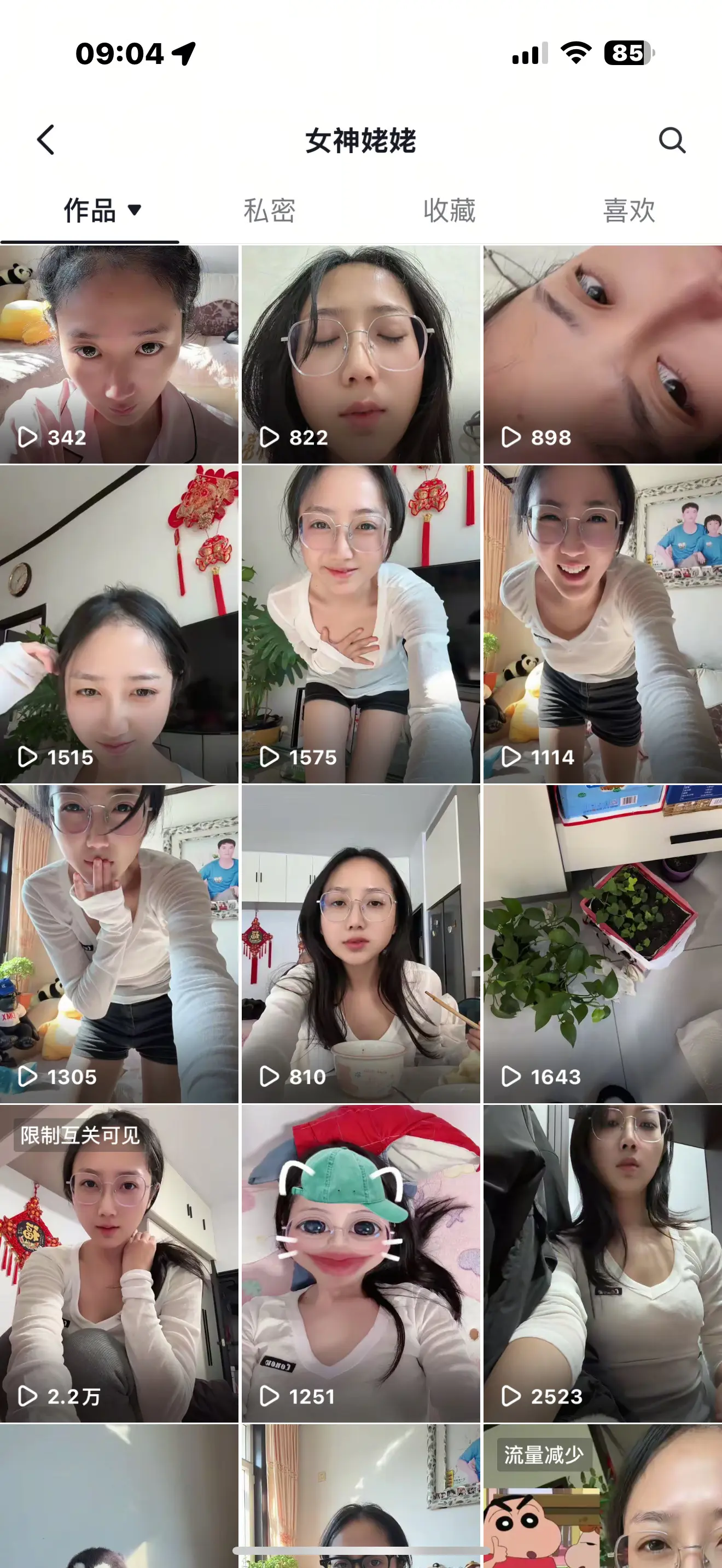 有一个互关的我重新发下