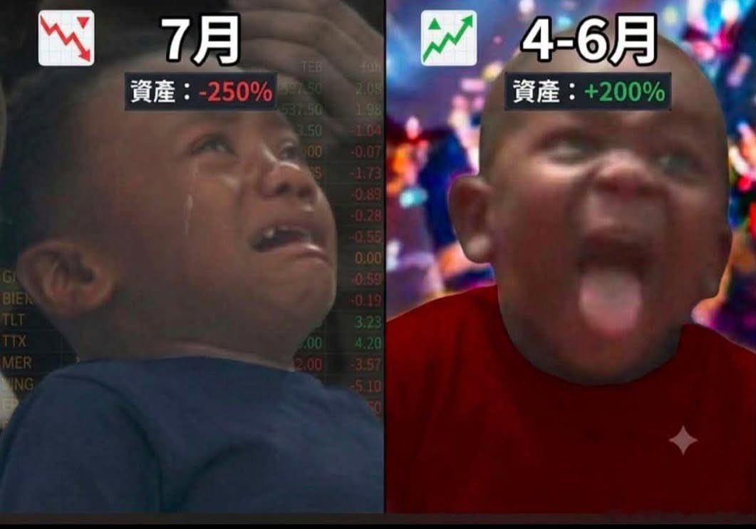 七月好像真是那么回事太扎心了 