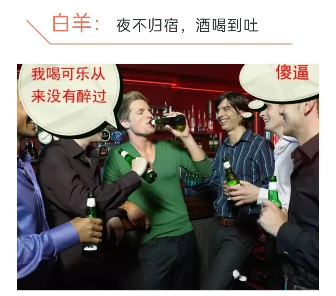 高考结束的那天晚上，十二星座都在做什么？[机智]十二年苦读，画上句号。高考结束的
