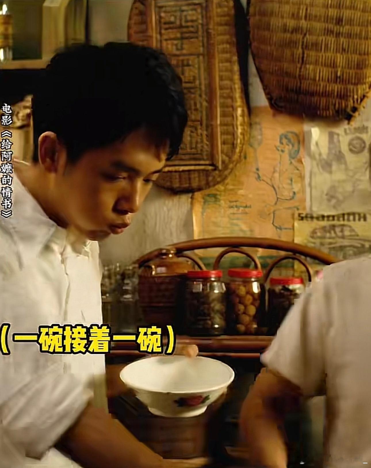 书信很远，纸短情长。看完的《给阿嬷的情书》，余韵还在心中回荡，心里有一点说不上来