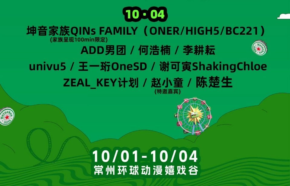 哈哈哈哈哈哈哈哈哈哈哈哈不仅只邀请了还加大加粗[手指比心] ​​​