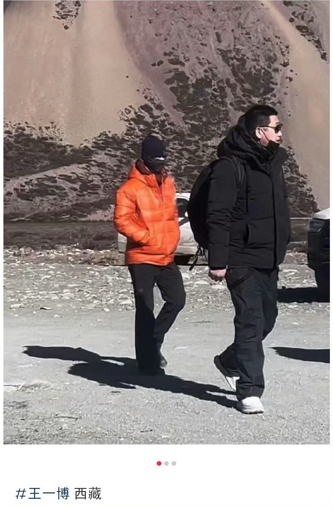 王一博拍摄联合国冰雪纪录片  王一博捂这么严还能看出是个大帅哥  王一博拍摄联合
