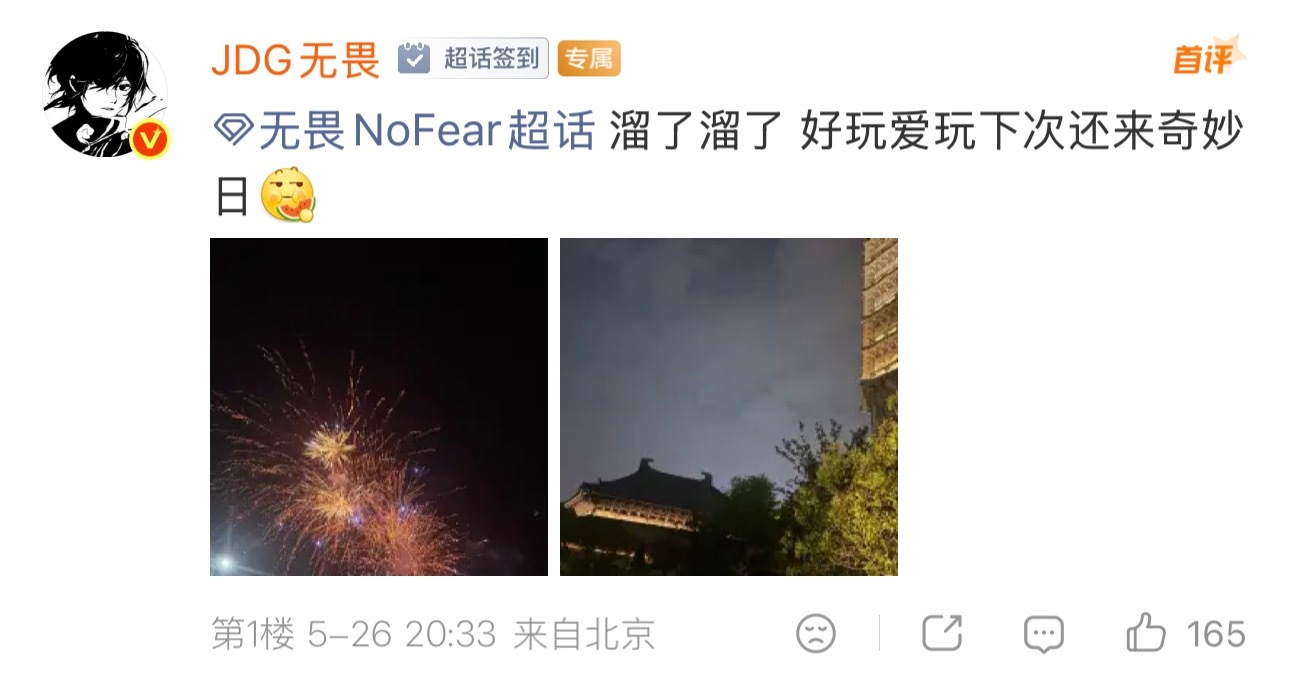 越回味越想笑谁懂，这个宝宝第一次发是不是以为没发出去，特别想看当时的疑惑表情，然