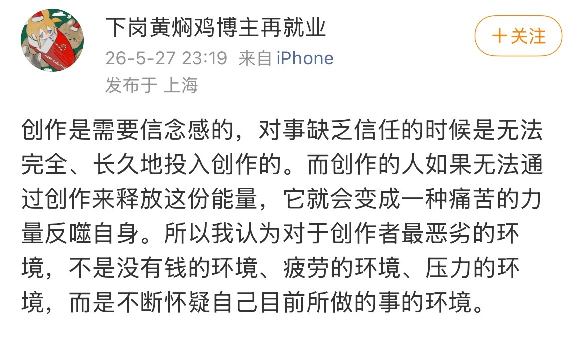 分享图片 