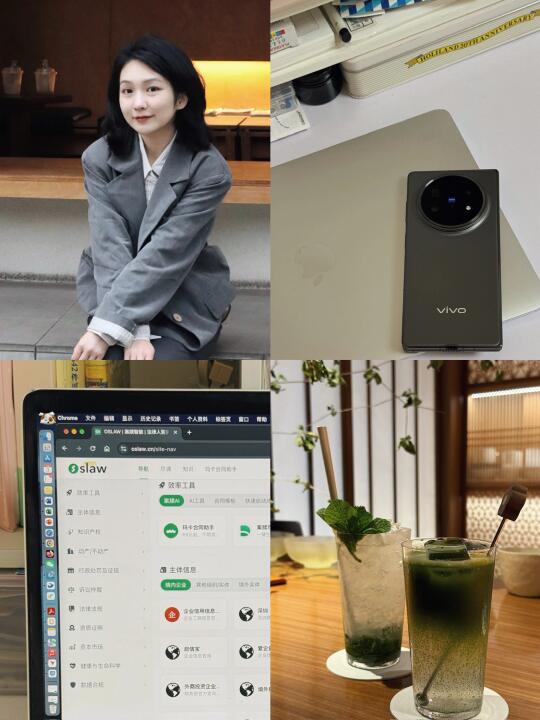 💻法律人必备的职场办公效率神器