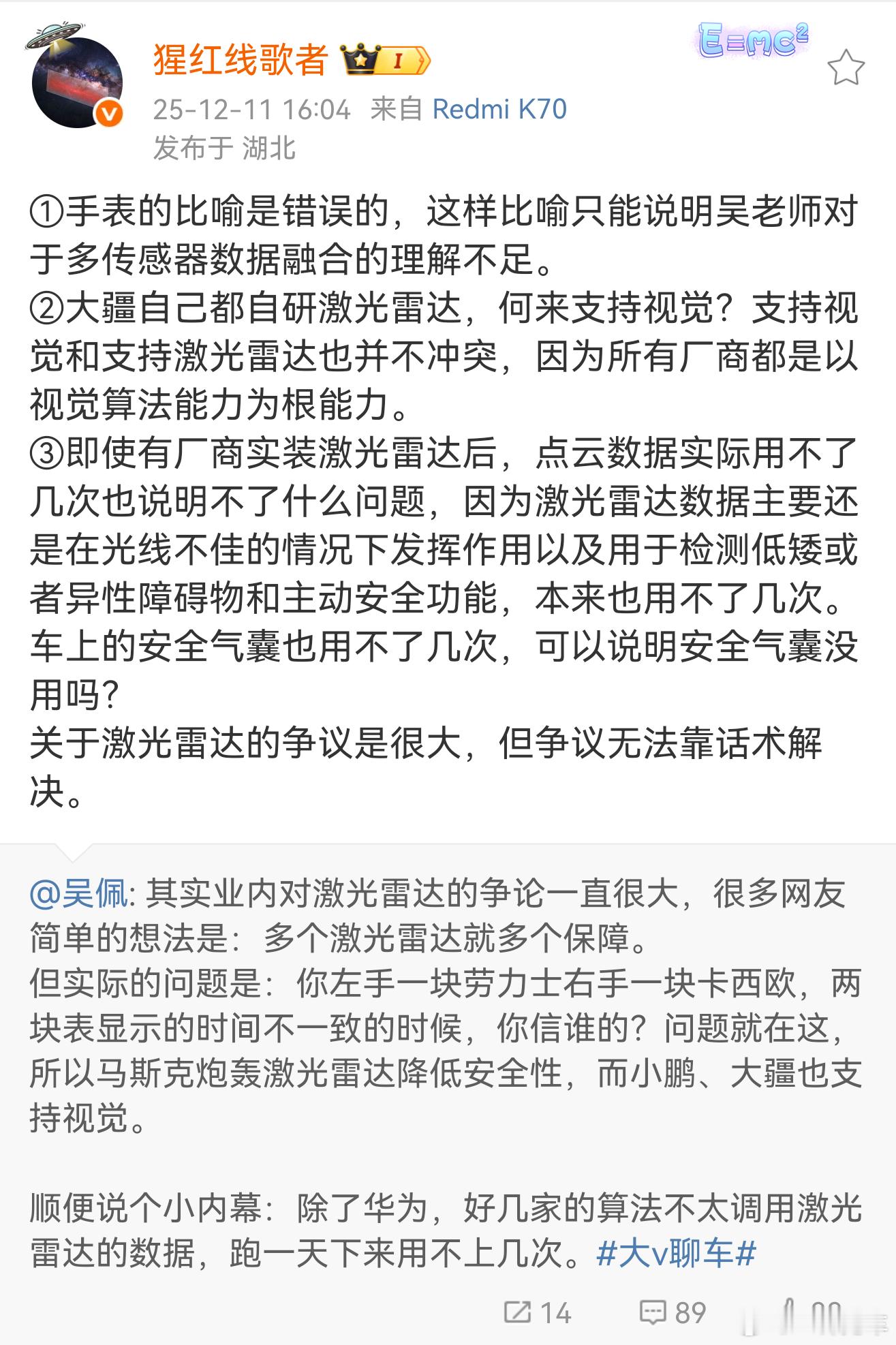 原博的观点确实很扯淡。。。对事不对人啊，但这个比喻真的完全南辕北辙。我简单举个例