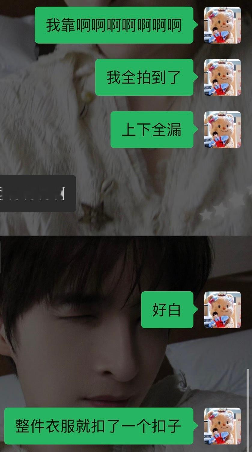 看爽了看爽了看爽了