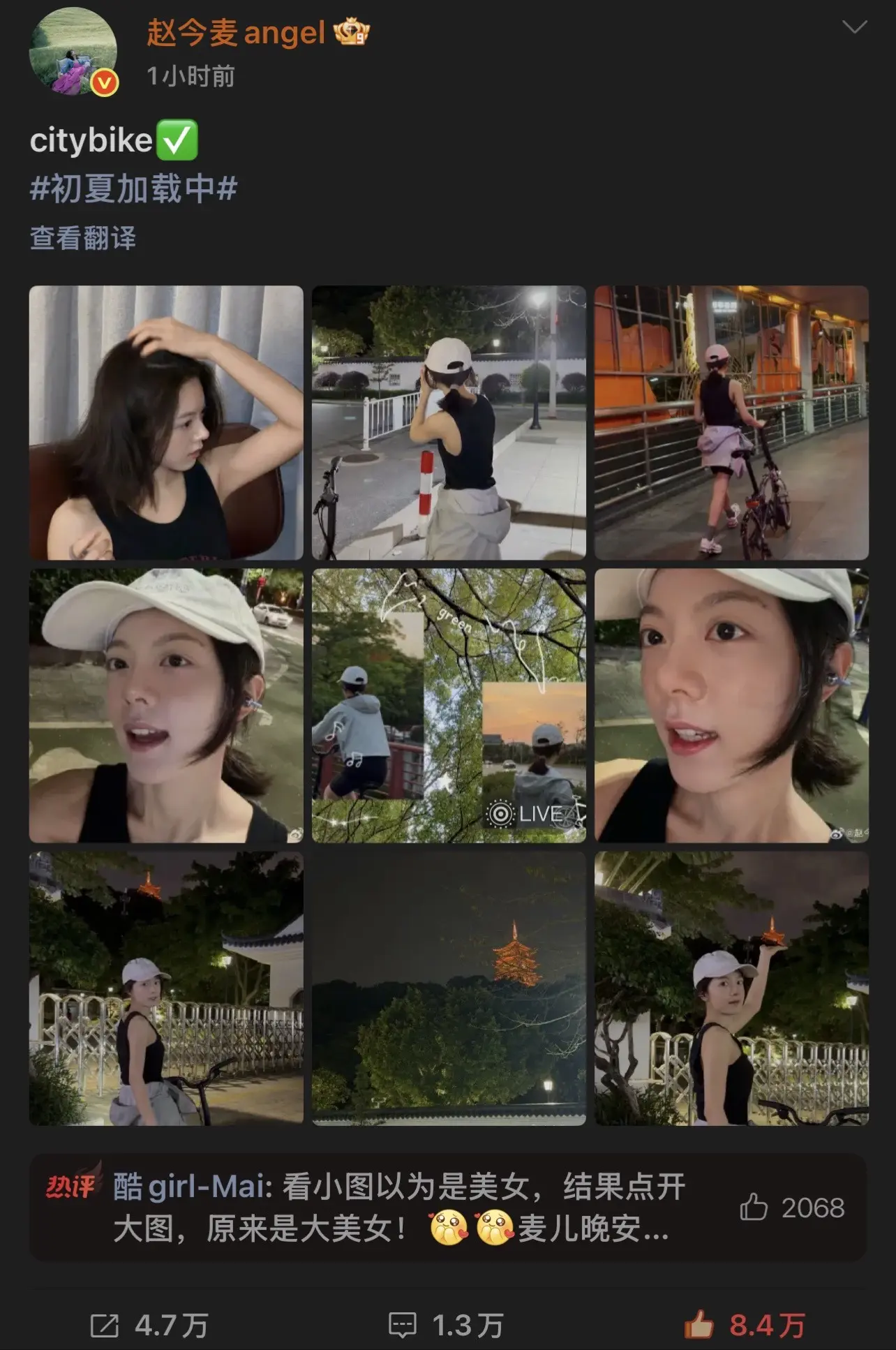 好久不见的宝宝 ！期待徐迟！