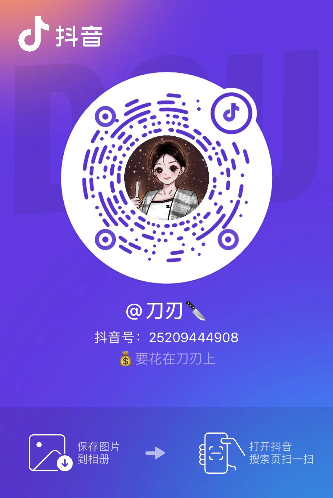 换号啦，以后这里不直播了 请大家移步一叙，继续我们的故事