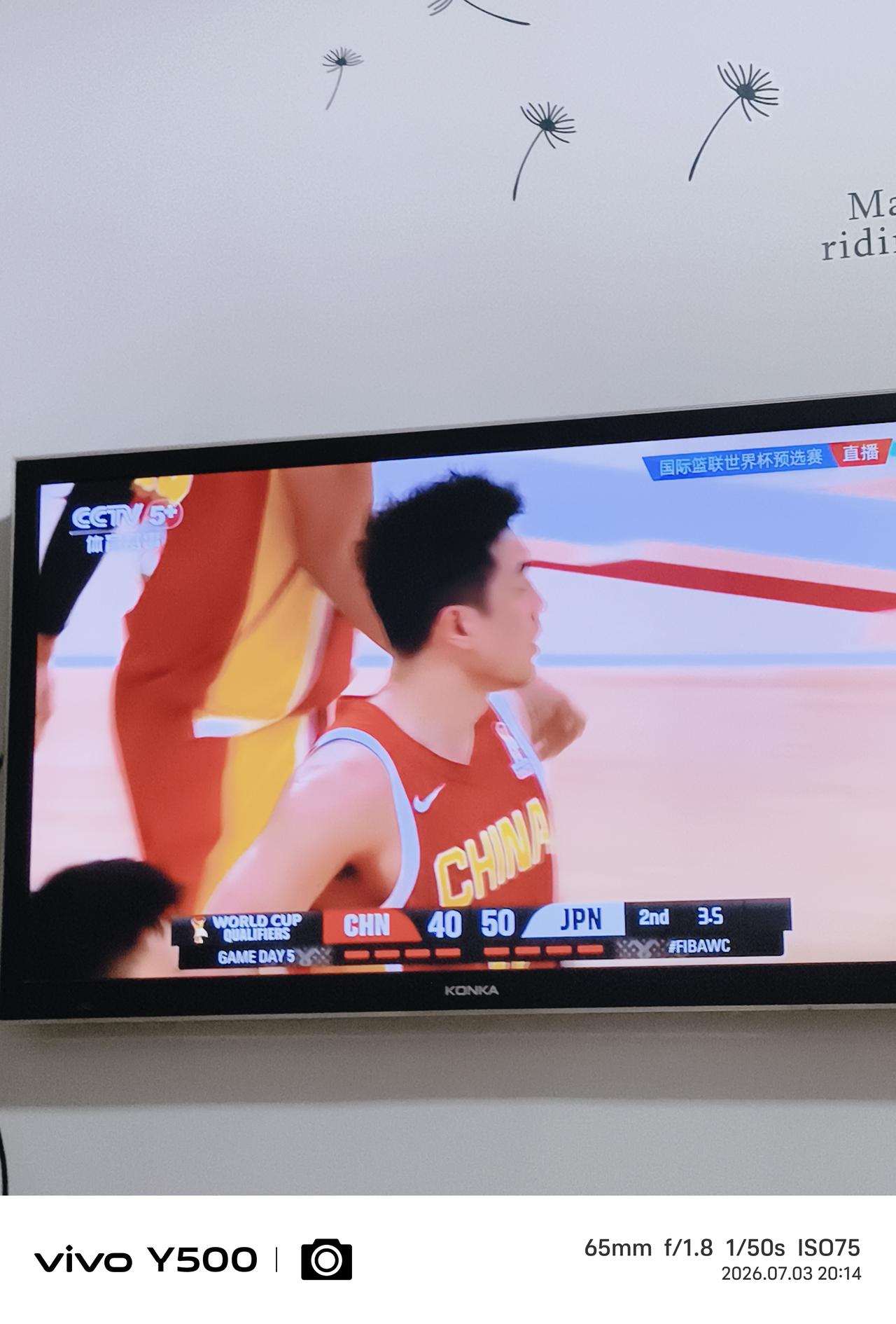 世界杯预选赛中国对日本篮球对抗上半场结束了，万万没想到，40比50，中国队落后1