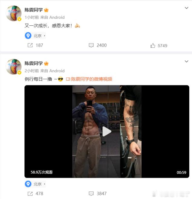 陈震复更 这人之前不是偷税漏税吗？为啥还能出来？其他网红明星偷税漏税那就是封杀啊