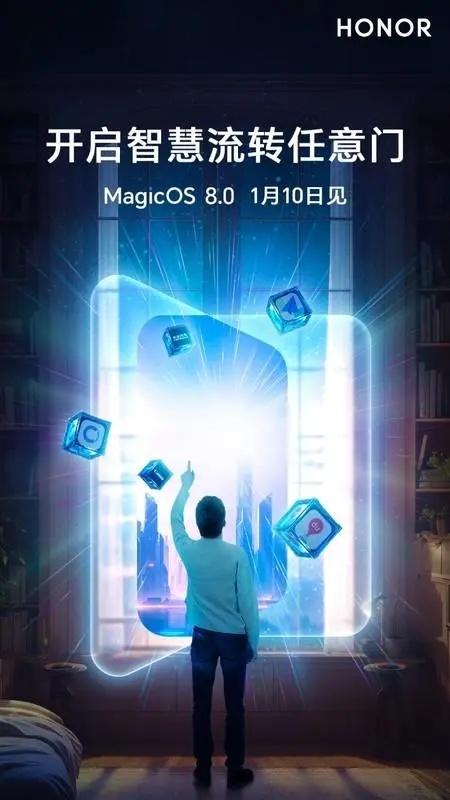 #荣耀Magic6#以及 #荣耀MagicOS#发布会要来了，10-11号锁定住