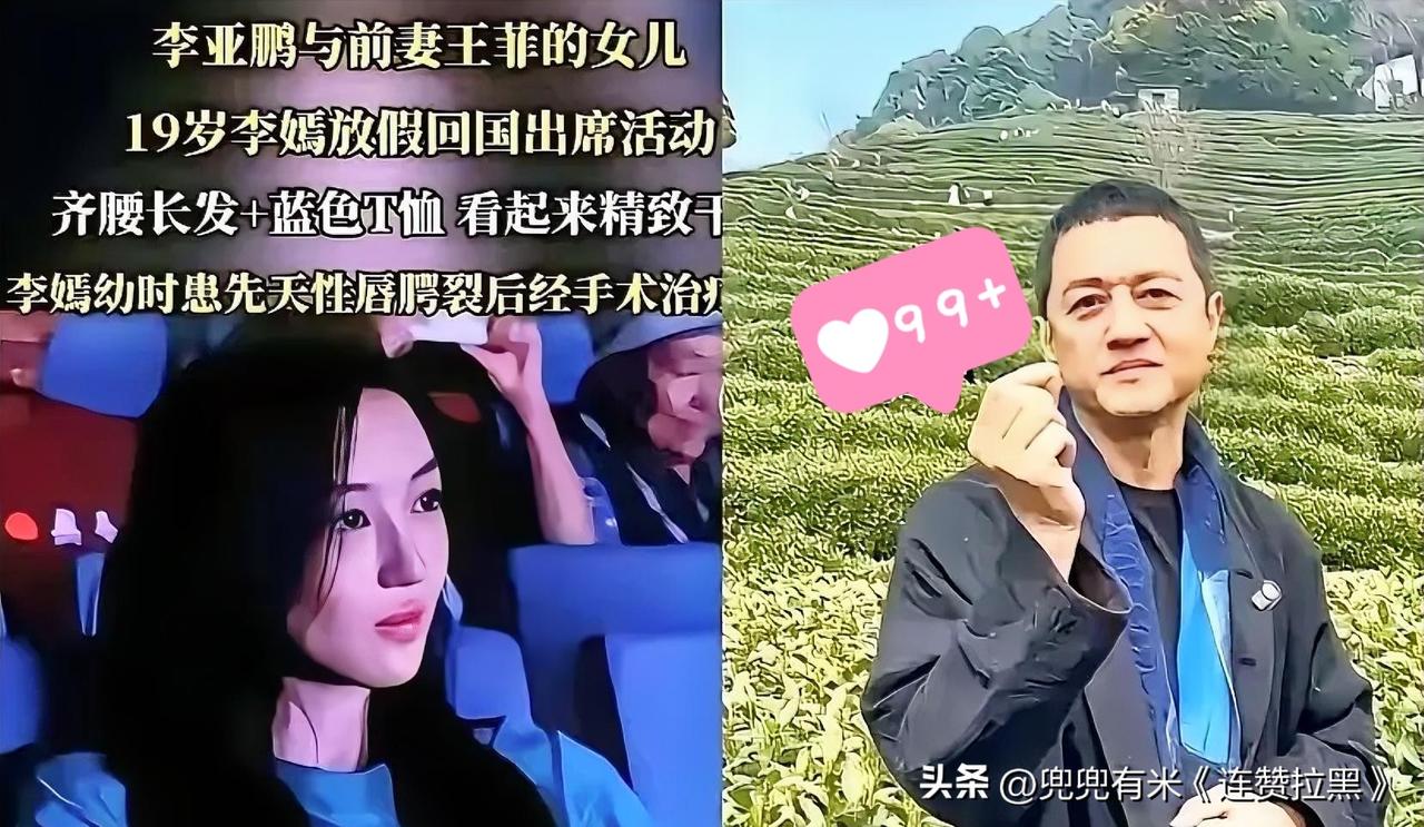李嫣为父亲李亚鹏发声：我欠他的，不是他欠我的
李嫣一句“我欠爸爸”，戳破多少人对