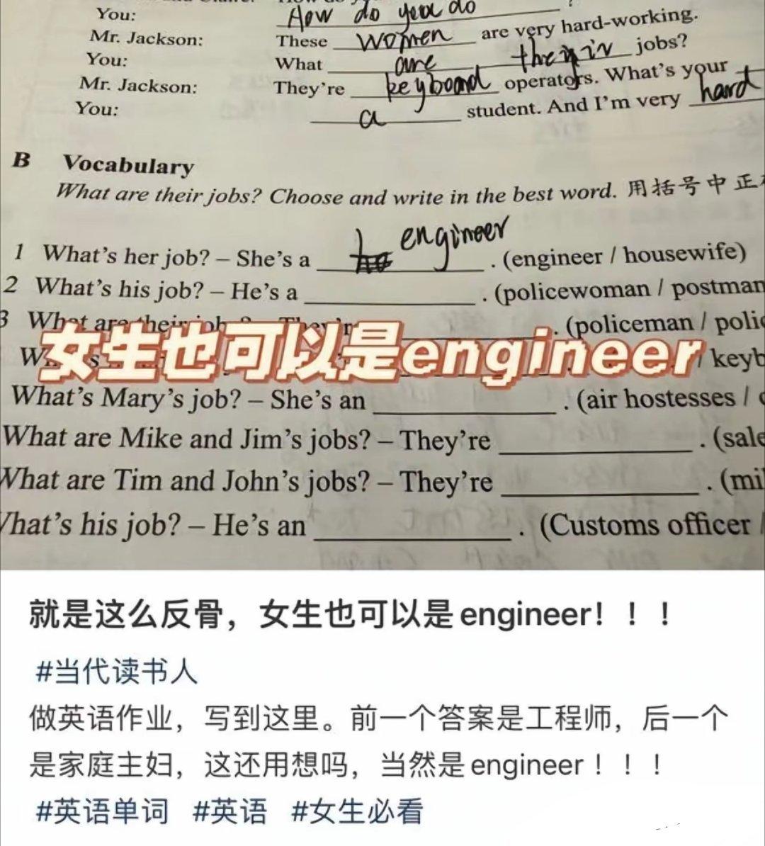 要不说打拳的不仅长得不好，学习还差，这题考的定冠词用法她是一点也不会啊 ​​​