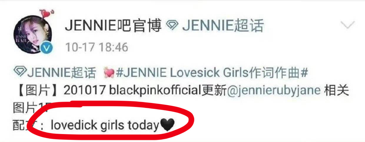 BLACKPINK大吧们笑话🈶 ​​​