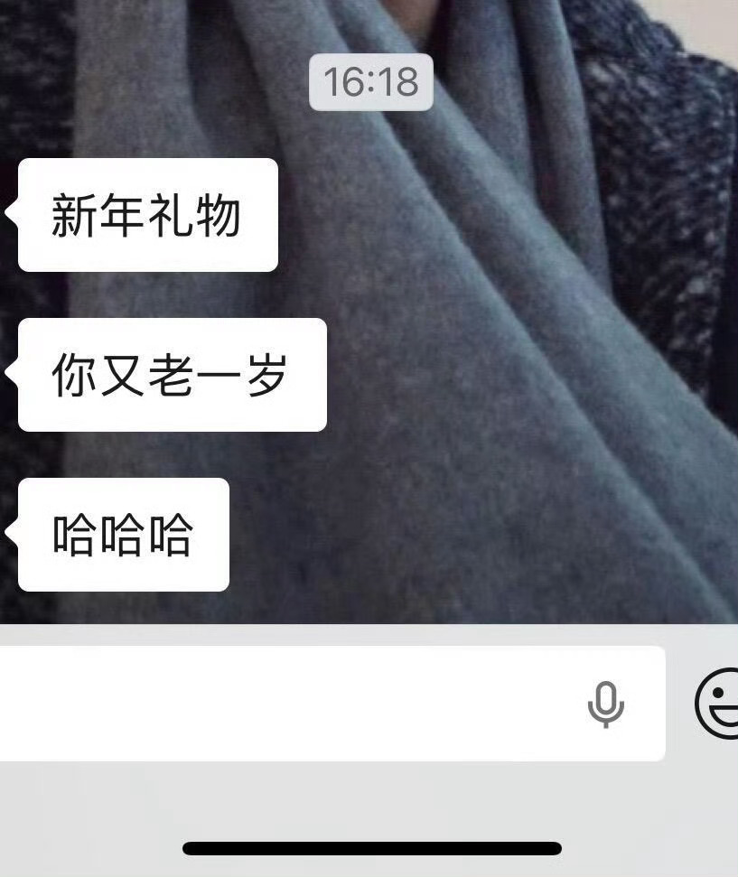 如何回复相亲对象这句话 ​​​