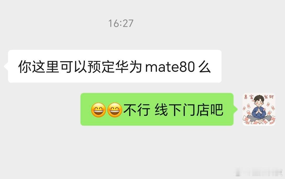 这么多年来一直被大家误解的就是他们认为“我是卖手机的”