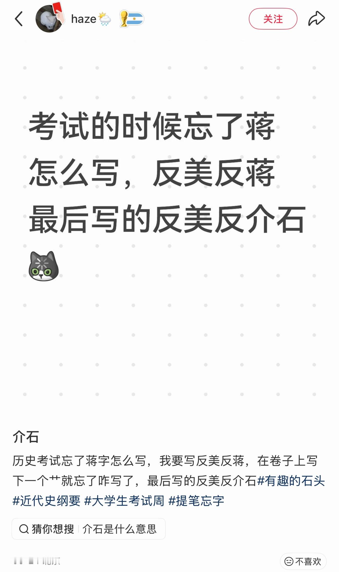那你们关系很好了 