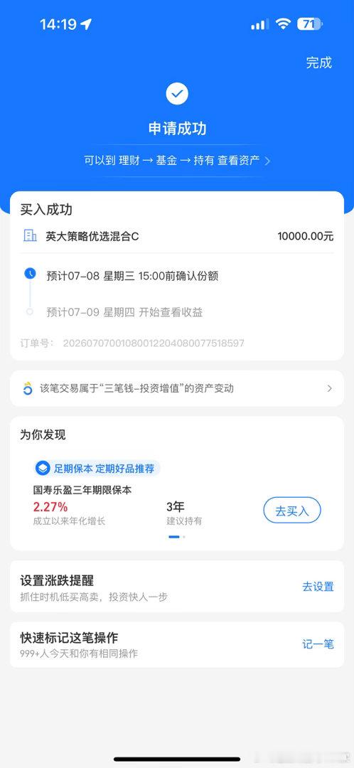 今日操作7-7【看来这波能洗走很多人了】不废话、不墨迹，直接上你们想看的明确操作