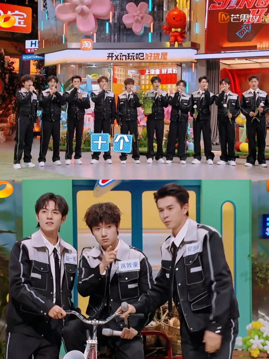 十个勤天做大做强啊哈哈