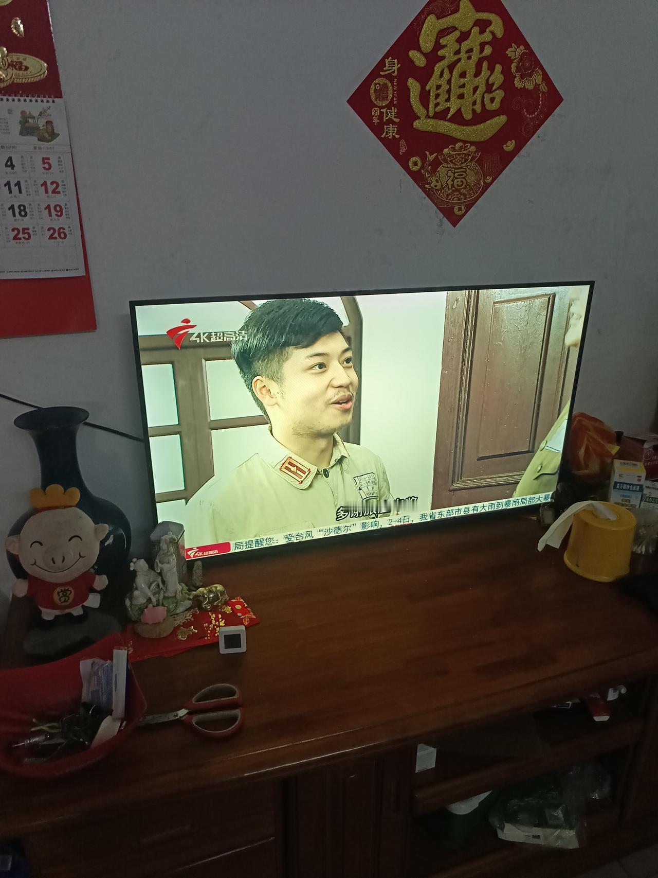 我终于知道了
72家房客。为什么这么多人看
居然不知道这故事发生在什么时间

