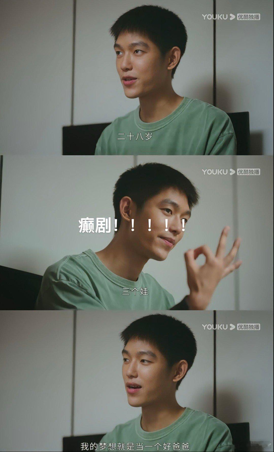 程雨杉李燃没在一起的原因： ​​​