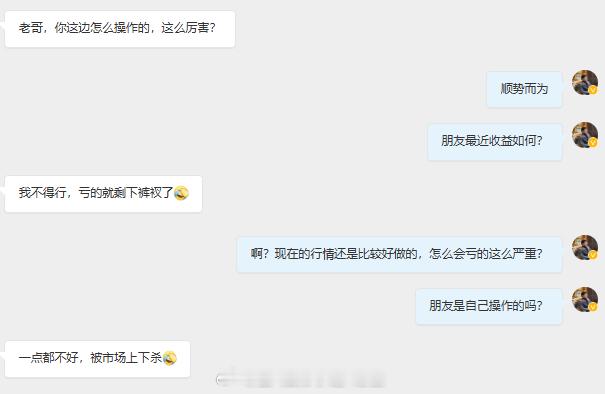 感谢每一位兄弟姐妹们的信任和支持！无论是在操作上还是实盘门槛、平台安全、收费上咱