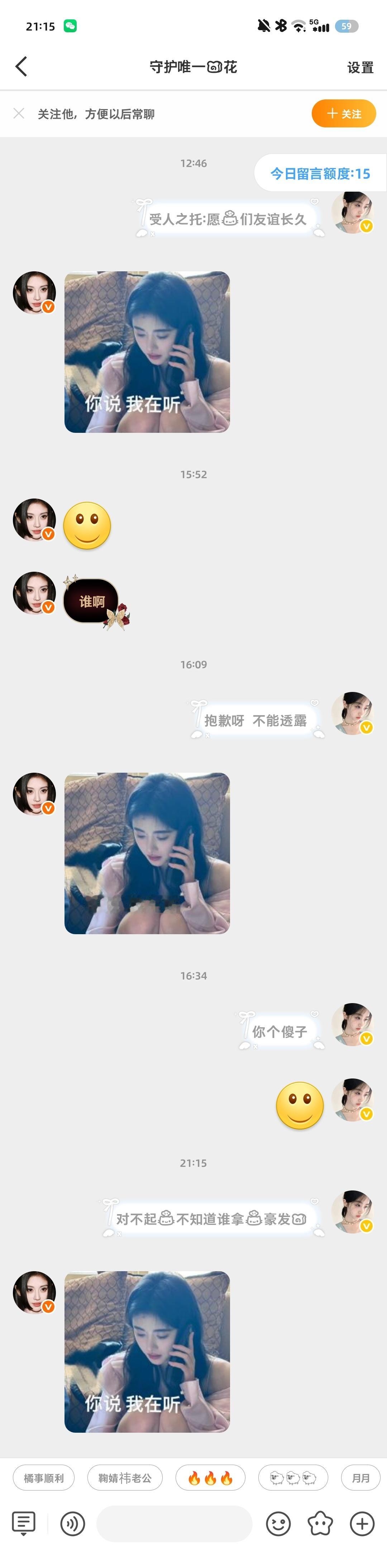 ？？谁发的 ​​​