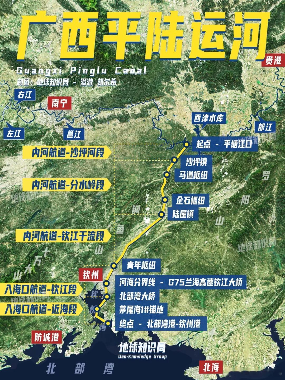 今天，世纪工程平陆运河终于正式通航了，我们就在第一现场！我们在今天也真的来到了平