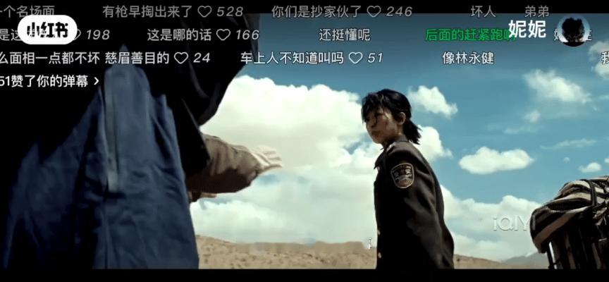 看了生命树，

我发现杨紫有一个最大的问题，

她的演技、妆造都很好，但是作为一