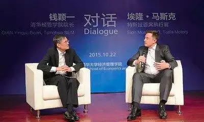 世界首富马斯克一针见血地指出“中国教育”的弊端，字句扎心，振聋发聩！清华教授向马