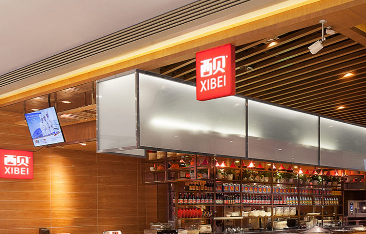 人民日报再评西贝关店事件：看起来预制菜是引爆点，但企业不真诚却是问题核心。贾国龙多次称自己“不懂公关