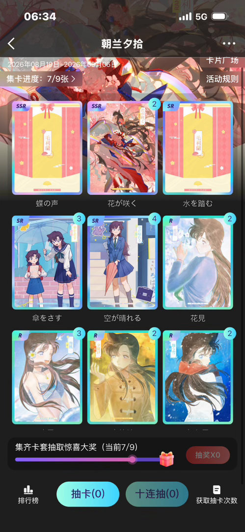 有没有欧尼要换这个