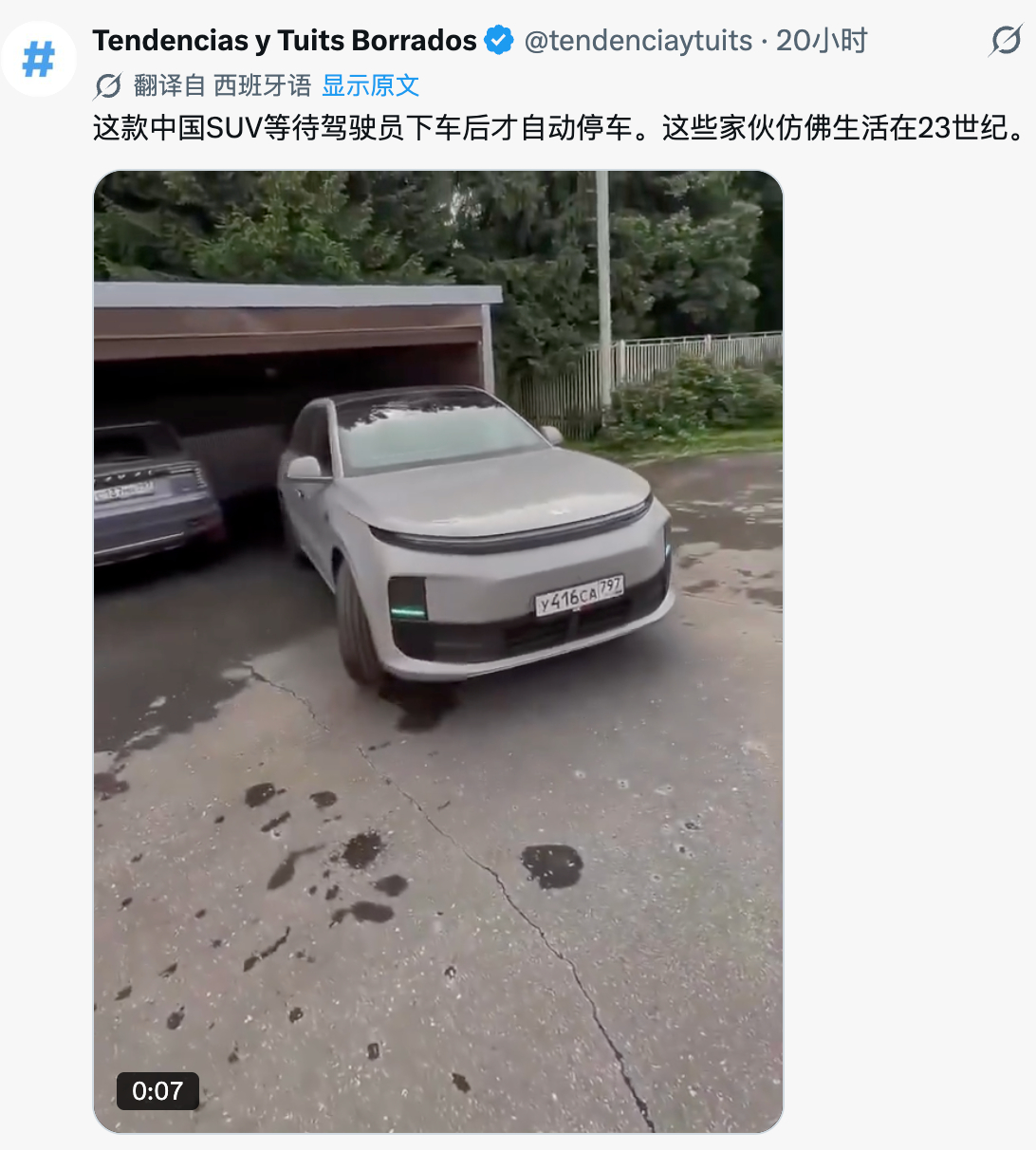 我本来以为那些进口品牌只是对国内如此，把一些功能简化丢给咱用，最近关注了一下海外
